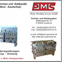 Logo PMS Plastic Moulding Systems GmbH